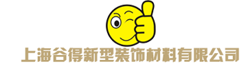 集成墙板品牌