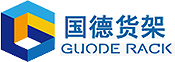 穿梭货架,穿梭式货架,wms仓储管理系统,重型货架定制,南京仓储货架定制厂家