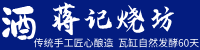 广西白酒散酒米酒批发代理货源一件代发