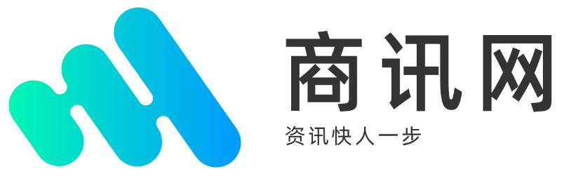商讯网