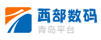 西部数码