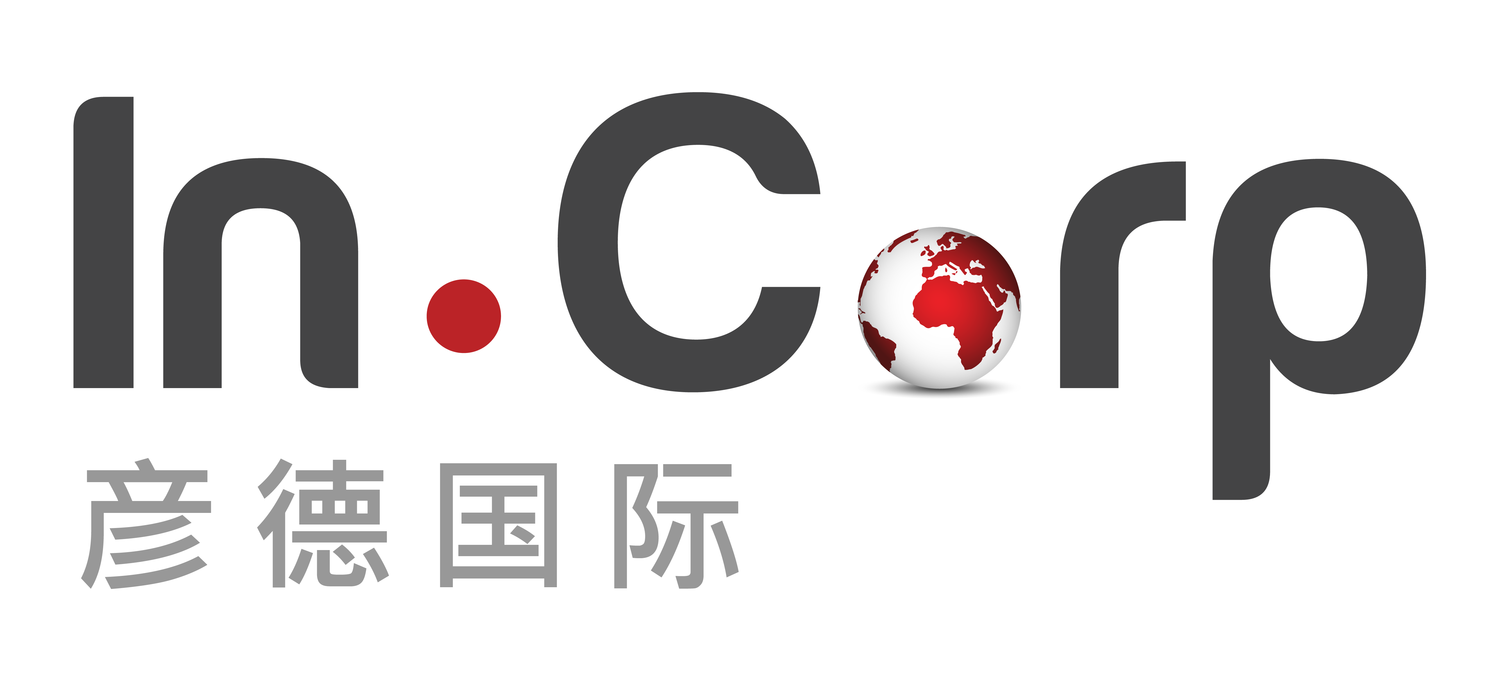 企业出海服务商