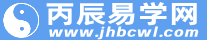 生肖运势查询