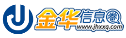 金华信息圈（金华信息网）