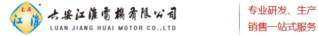 超高效率低压大功率三相异步电动机
