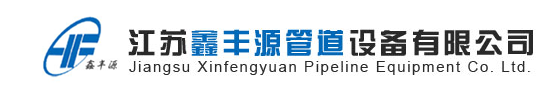 非金属织物补偿器