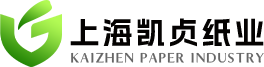 上海凯贞纸业有限公司