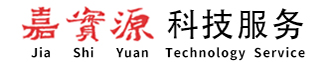 河南嘉实源科技为您提供一站式科技项目服务