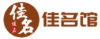 起名字免费八字起名