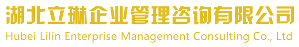 专注湖北房地产开发资质