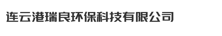 海绵铁