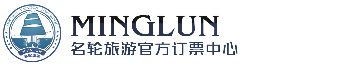 长江三峡名轮旅游订票官网