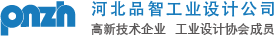 北京品智同创产品设计公司