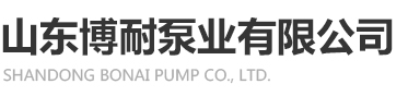 液氨泵,液氨泵厂家