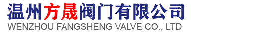 硬密封球阀
