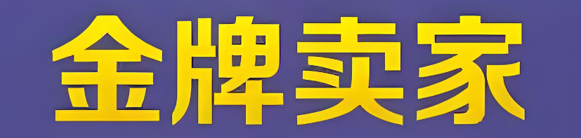 卡速售卡券货源渠道虚拟产品货源网站