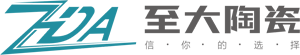 至大陶瓷官网