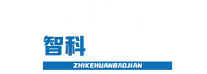 四川智科环保建材有限公司