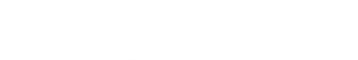 减速机,联动丝杆升降机,螺旋升降机