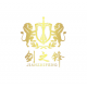 剑之锋网络科技江苏有限公司