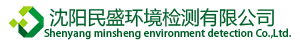 沈阳水质检测
