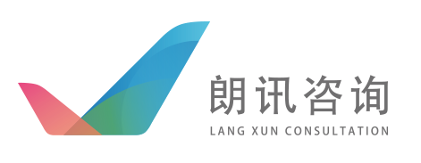 精益管理咨询