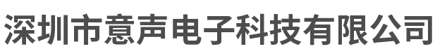 手机喇叭