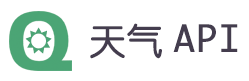 易客云天气API