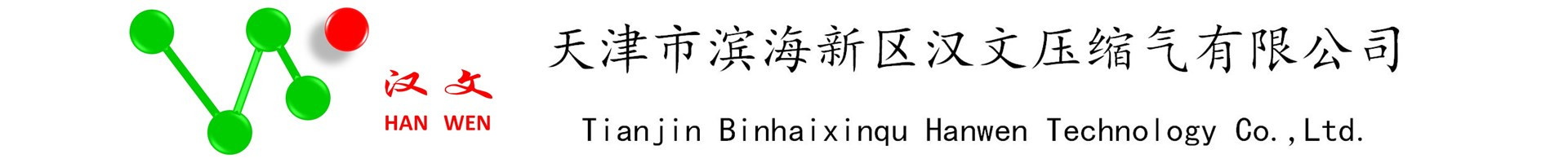 液氨回收