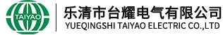 高低压电器及配件