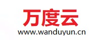 万度云