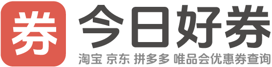优惠券查询平台