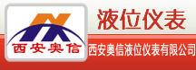 液位计,西安液位计,西安超声波液位计厂家,西安雷达液位计,西安磁翻板液位计