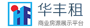 深圳写字楼出租,深圳厂房出租,深圳办公室出租