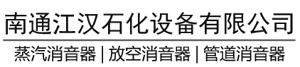 管式反应器