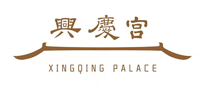 兴庆宫公园
