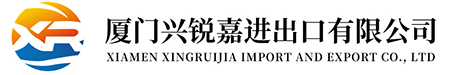 兴锐嘉工业