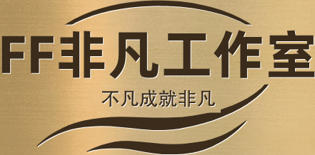非凡出黑工作室,靠谱出黑团队,精英出黑工作室,专业出黑工作室