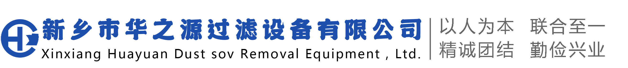 透平油真空滤油机