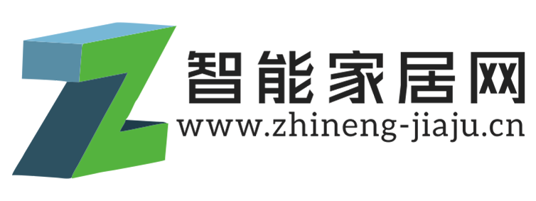 智能家居网【时尚的家居家装建材行业新闻资讯门户】