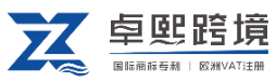 深圳市卓熙财务咨询有限公司