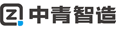 中青智造(北京)科技有限责任公司