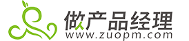 做产品经理,产品经理