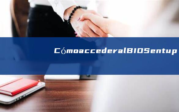Cómo acceder al BIOS en tu portátil Lenovo E40