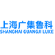施工污水处理