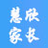 慧欣教育