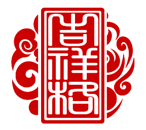 吉祥格