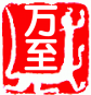 南京万至防水工程有限公司