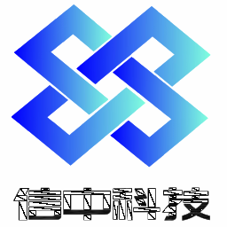 内蒙古信中伟业科技股份有限公司