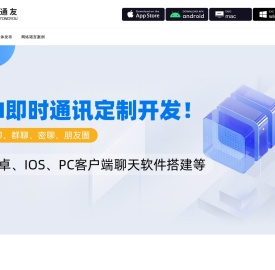 杭州通友智能通讯有限公司
